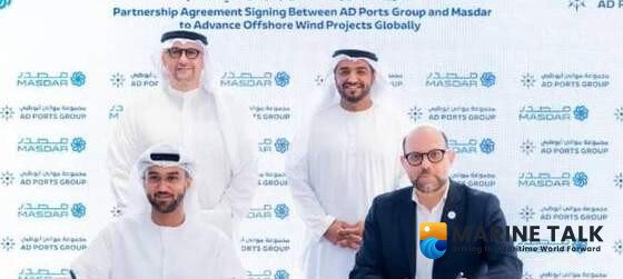AD Ports Group and Masdar Forge Alliance for Offshore Wind Development