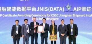 Update: DNV Awards Jiangnan Shipyard AiP for Intelligence System