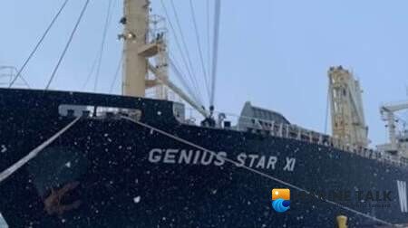 Update: Improperly Secured Lithium-ion Battery Cargo Caused Cargo Ship Fire