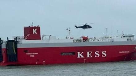 Car Carrier Disabled by Engine Fire Off German Coast