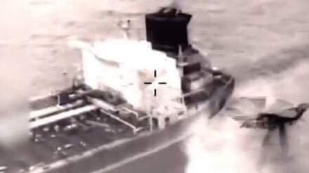 U.S. Intercepts Fifth ‘Ghost Fleet’ Vessel in Caribbean Waters