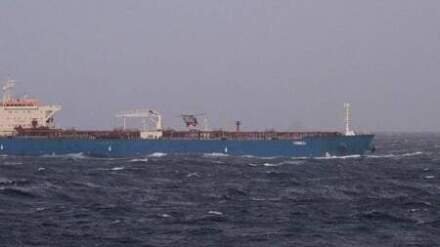 Update: France Seizes Sanctioned Shadow Tanker in Mediterranean