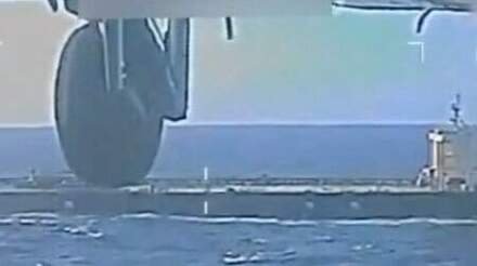 Update: Op-Ed: U.S. Tanker Boardings Appear Consistent With International Law